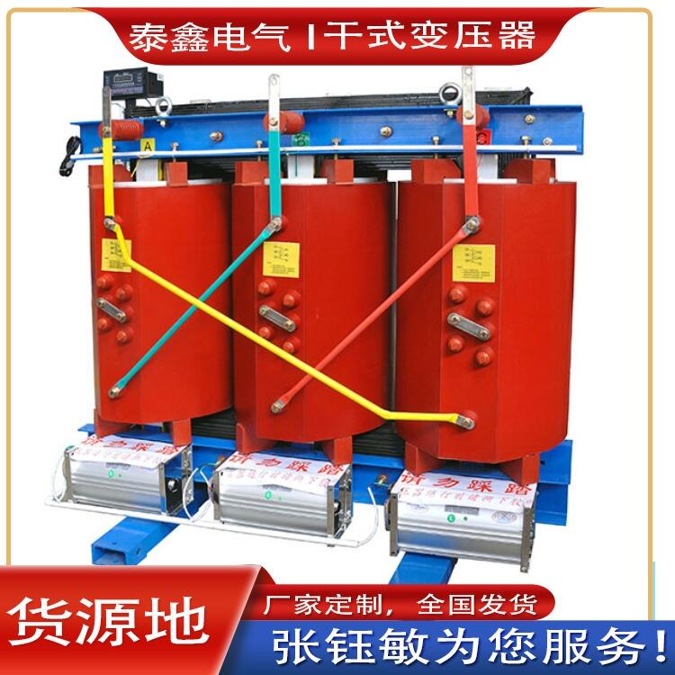 SCB12系列干式變壓器生產廠家
